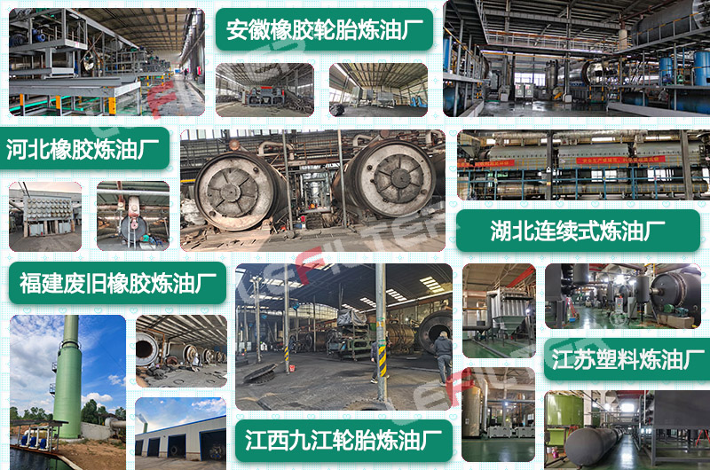塑料煉油技術(shù)成熟嗎？