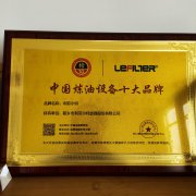 廢橡膠、廢輪胎煉油設備十大品牌